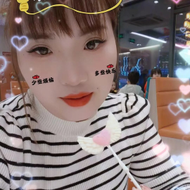 老城性价比很高的少妇